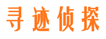 隆尧外遇出轨调查取证